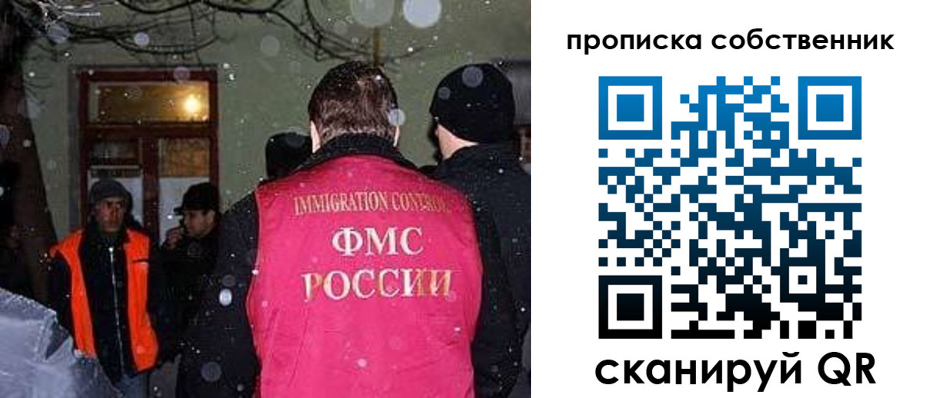 прописка в Тульской области
