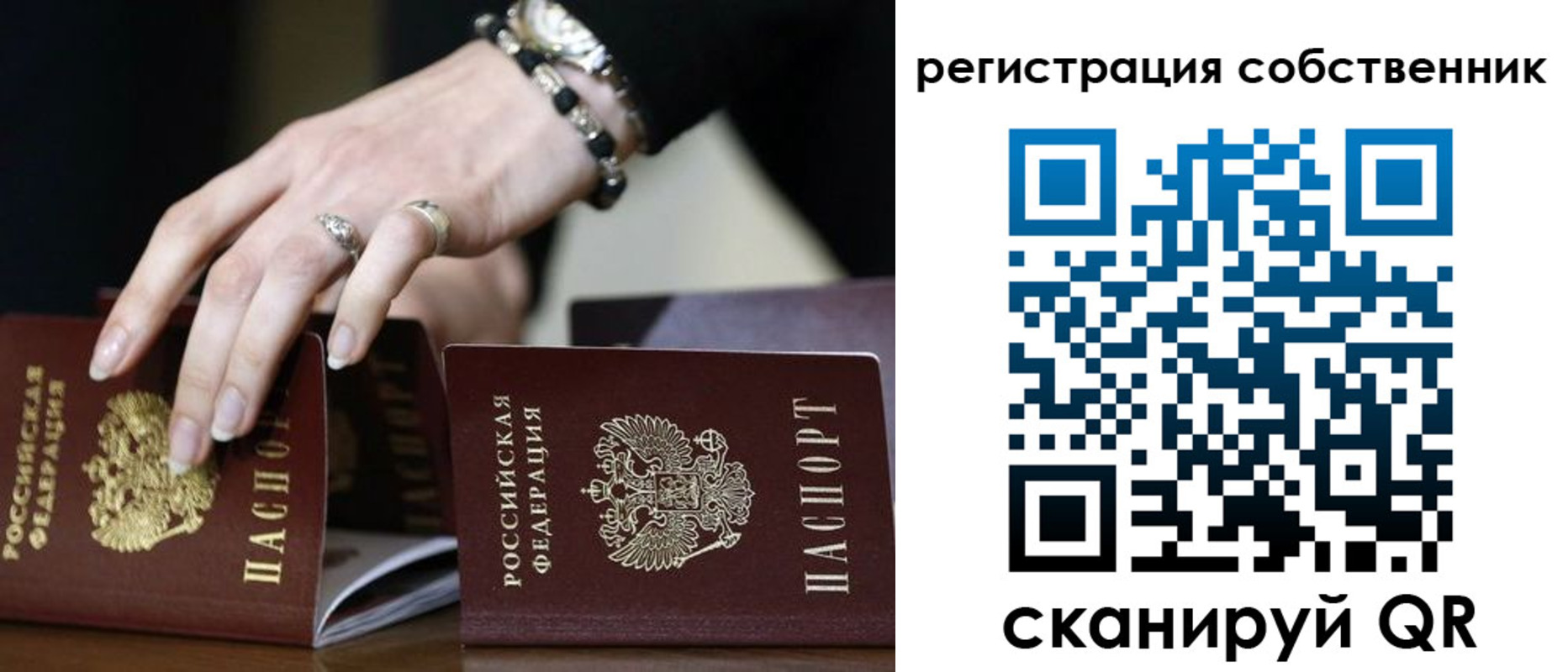 временная прописка в Тульской области