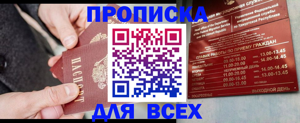 прописка поиск в Тульской области