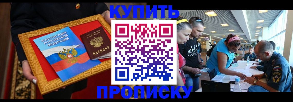 временная регистрация госуслуги в Тульской области